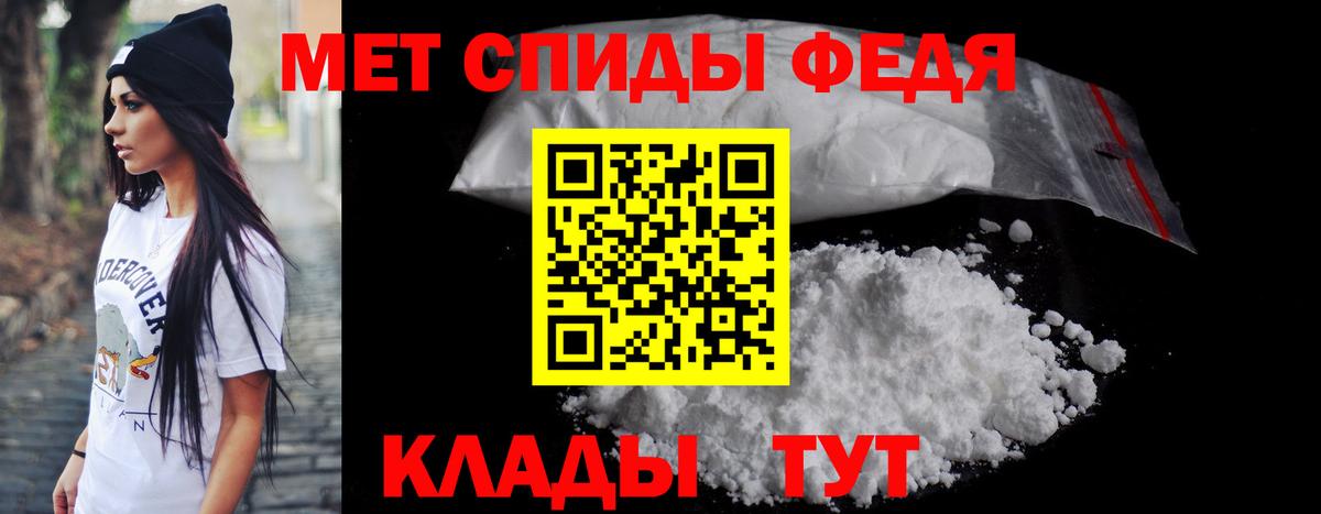Батайск  АМФ  Вход с VPN  Amphetamine  Amphetamine 98% 