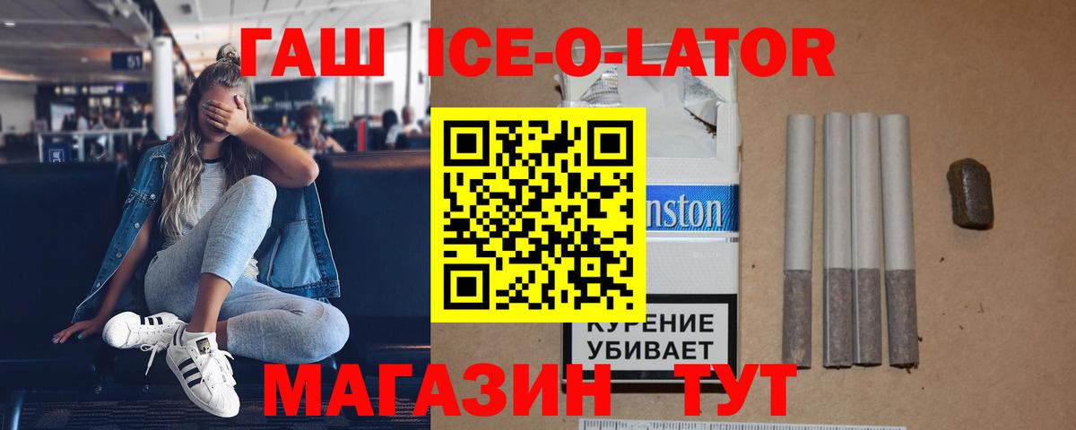 Батайск  Гашиш AMNESIA HAZE  Вход с VPN 