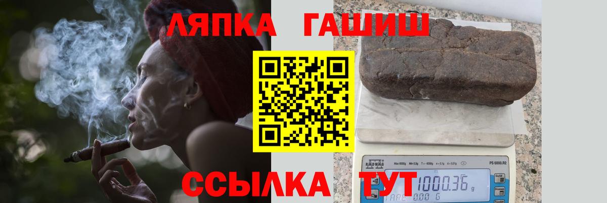 Гашиш VHQ Батайск