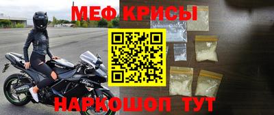 прущая мука Тула