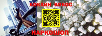 гидра Тулун