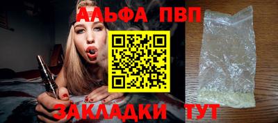 гидра Тулун