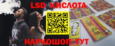 гашик Усть-Джегута