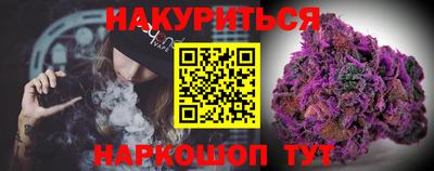 гидра Тулун