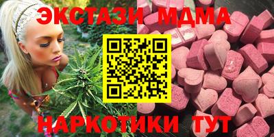 сатива Туймазы
