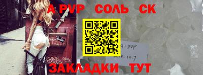 сатива Туймазы