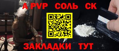 стафф Уссурийск