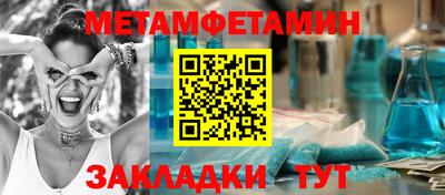 прущая мука Тула