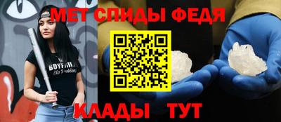 гидра Тулун