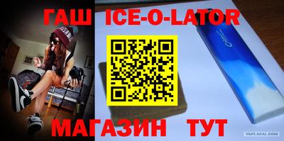 гидра Тулун