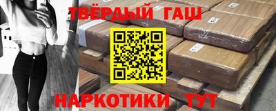 гидра Тулун