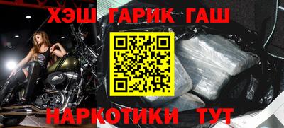 гидра Тулун