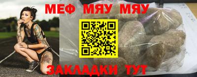 прущая мука Тула