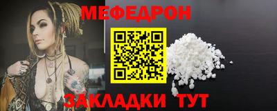 прущая мука Тула