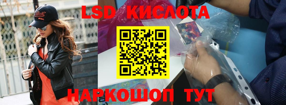 Лсд 25 экстази ecstasy  Вход с VPN  Лсд 25 экстази ecstasy  Батайск 