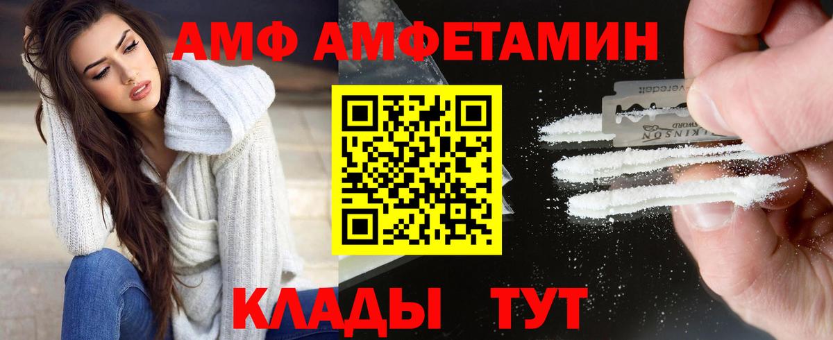 Первитин Methamphetamine  Первитин Methamphetamine  Вход с VPN  Батайск 