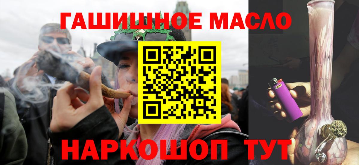 ТГК Wax Батайск