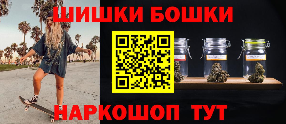 Марихуана тримм  Вход с VPN  Марихуана OG Kush  Батайск  Марихуана MAZAR  Марихуана THC 21% 